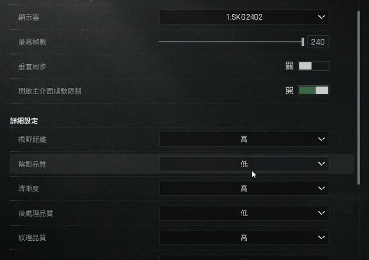 暗区画质修改器120帧下载图标