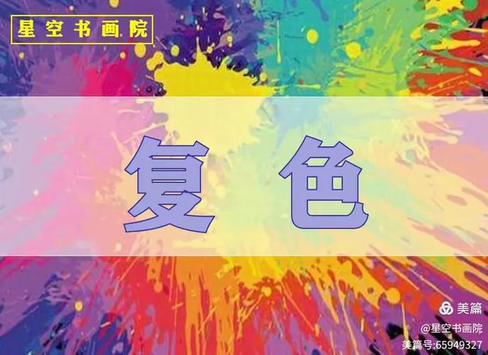 ps如何把鲜红热调成老红色