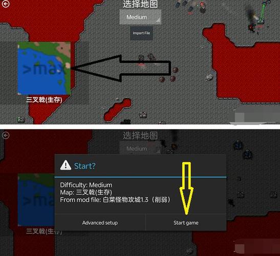 铁锈战争怎么导入mod文件