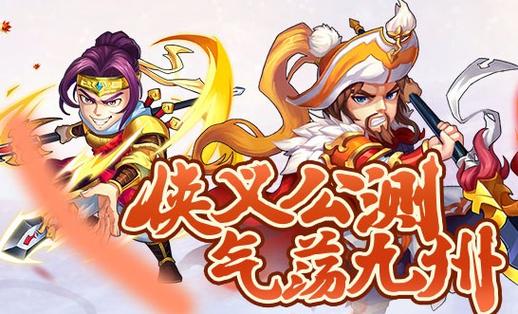 水浒乱斗改名了吗最新消息缩略图