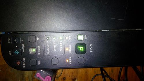 打印机出现p08怎么解决