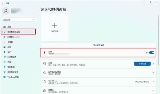 华为电脑连接无线鼠标怎么连接图标