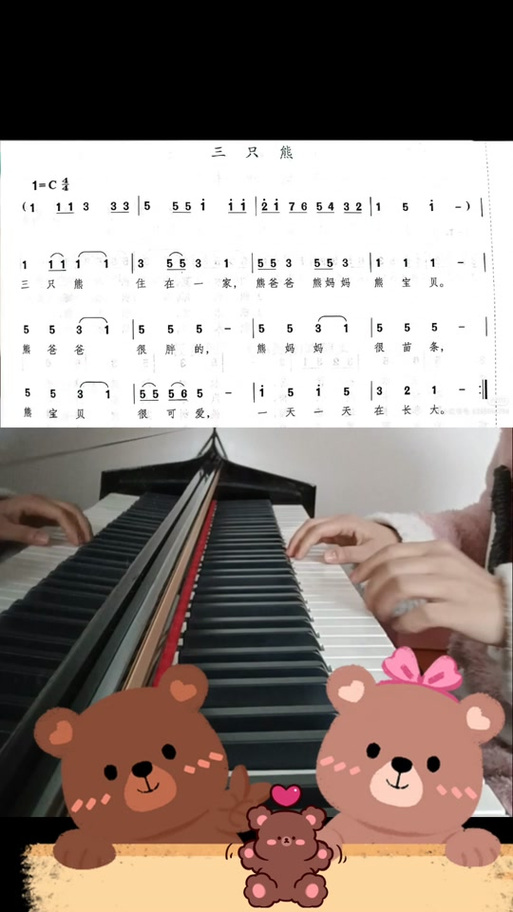 抖音很火的韩国儿歌