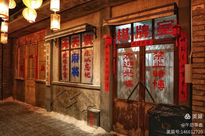 北京流行怀旧