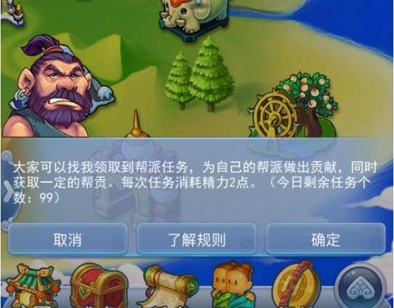 梦幻修炼帮贡消耗一览表