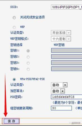 192.168.1.100登录界面