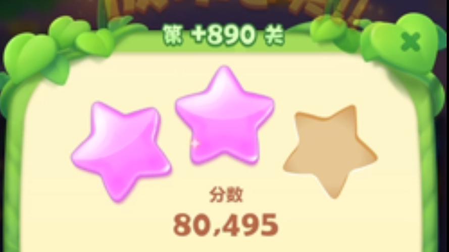精英关479关攻略视频