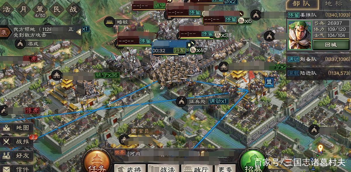 三国志战略版被俘虏可以飞地吗图标