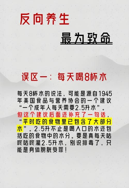 紧和水哪个更重要男人认为