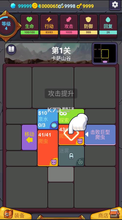 极简地下城钻石截图