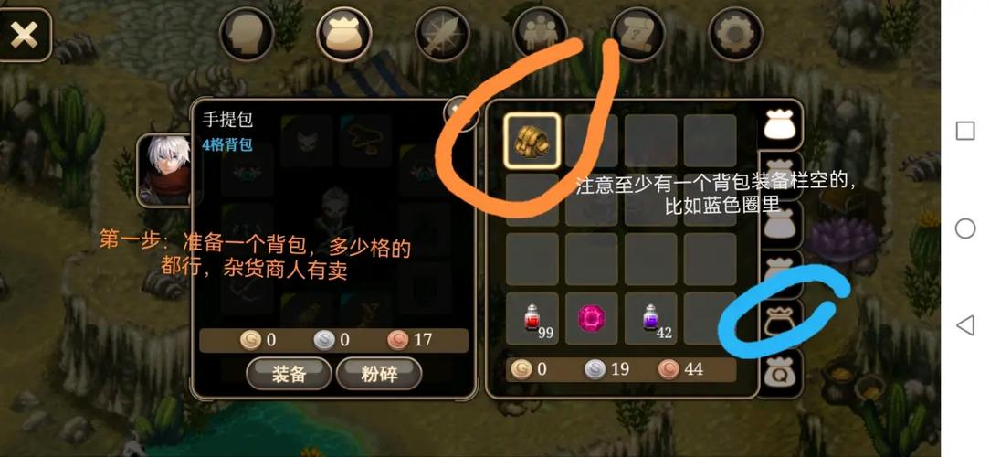 艾诺迪亚装备掉落地点大全图标