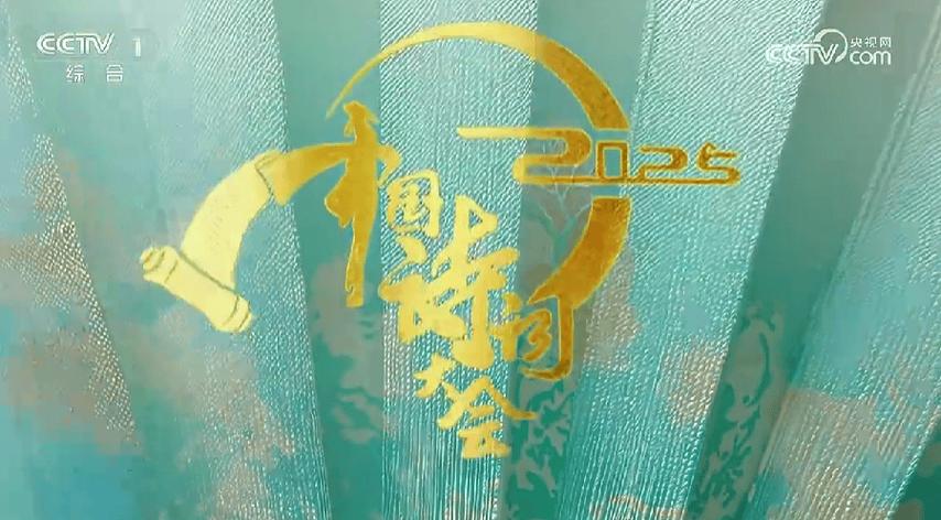 《2026中国诗词大会》游戏截图
