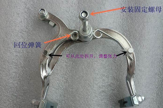 普通自行车刹车安装