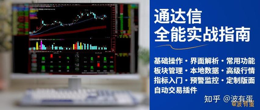 散户炒股会被主力监控吗
