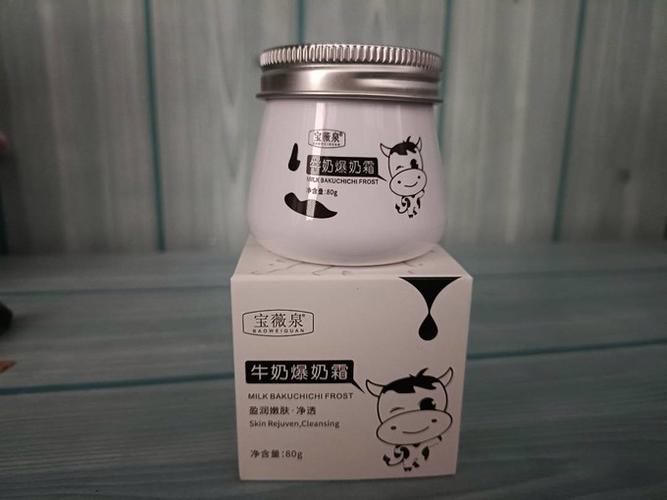 爆奶霜有什么危害