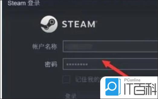 怎么把dota2导入steam