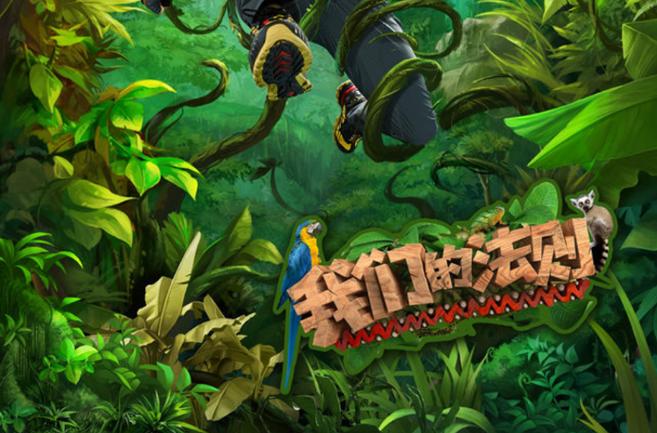 我们的法则下载