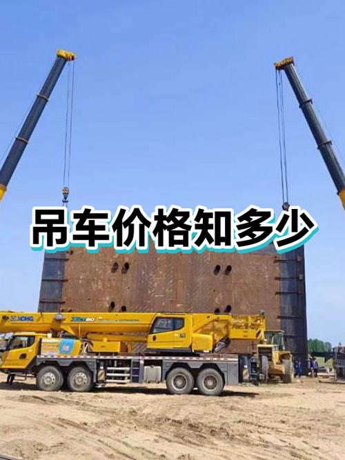 小型吊车多少钱一台