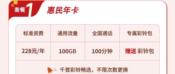 小电视卡流量解除上限