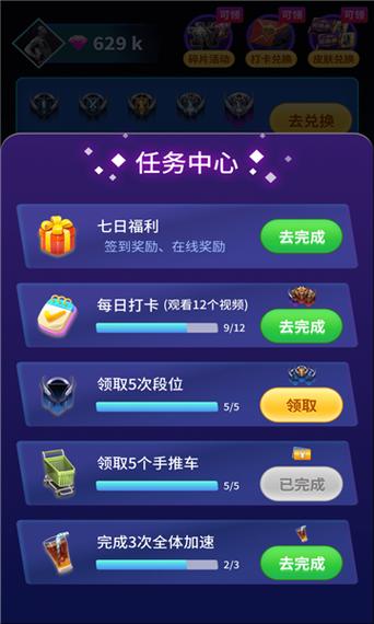 v8大佬免费下载缩略图