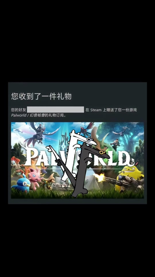 手机steam怎么赠送好友物品