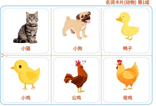 way是名词还是动词截图