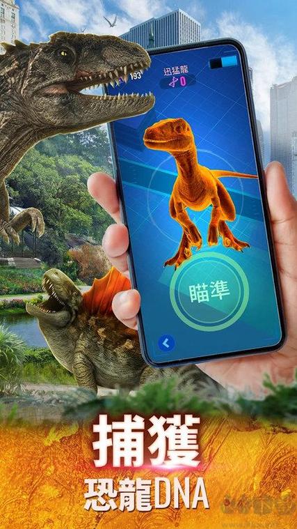 侏罗纪生存最新版下载图标
