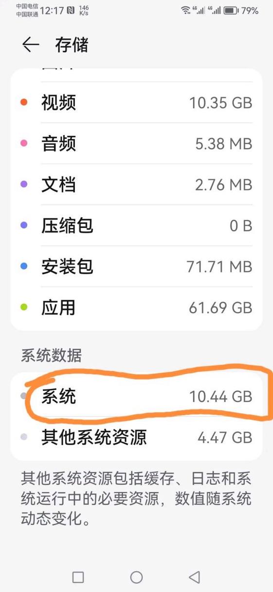 小米手机移动数据打不开缩略图