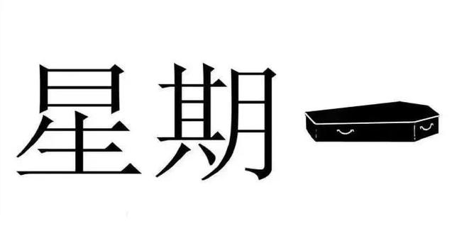 周一到周五兼职