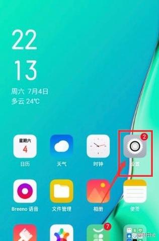 oppo手机怎么开启双卡