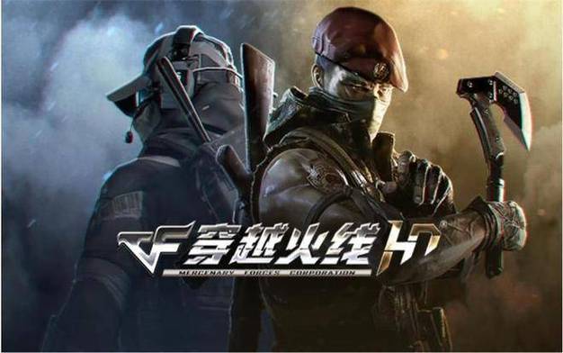 cf游戏视频缩略图