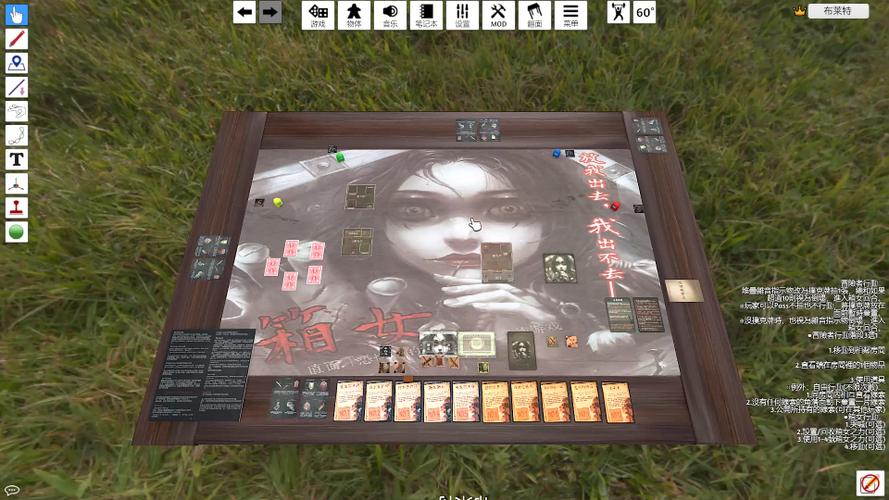 桌游模拟器创意工坊