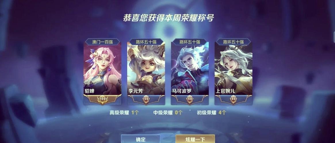 王者荣耀金标几点定榜