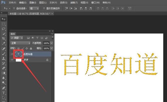如何制作缩略图与原图不一样