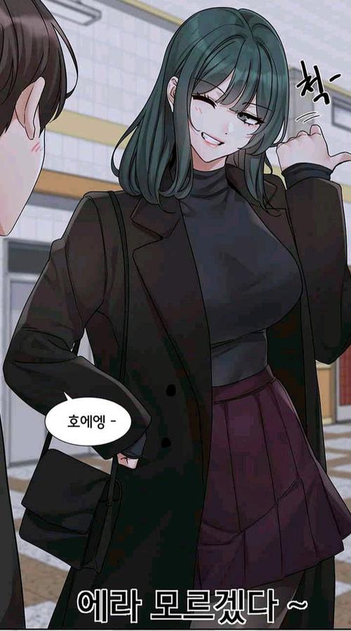 社团学姐漫画免费阅读缩略图