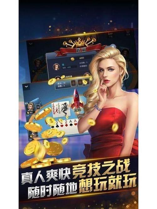 能的手机棋牌882