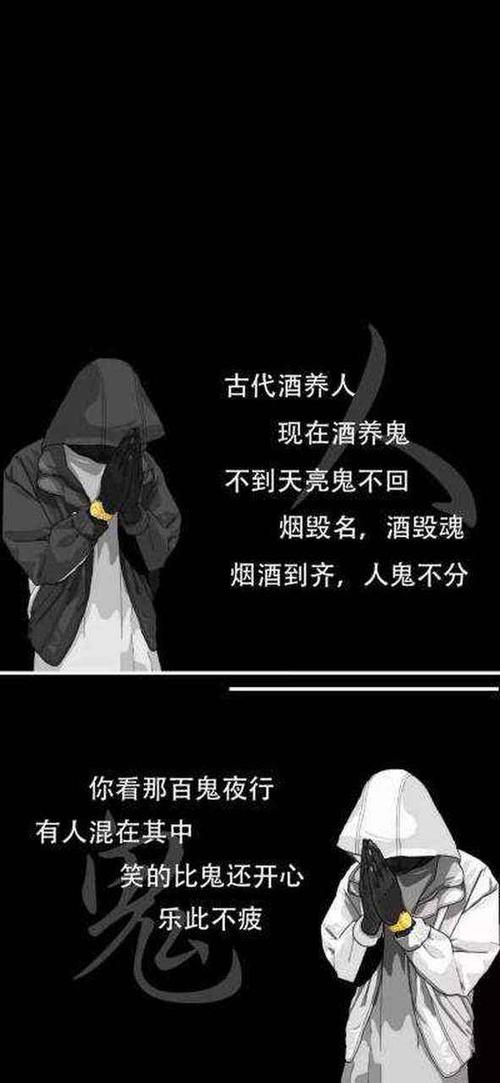 百鬼夜行 我混在其中 比鬼还高兴截图