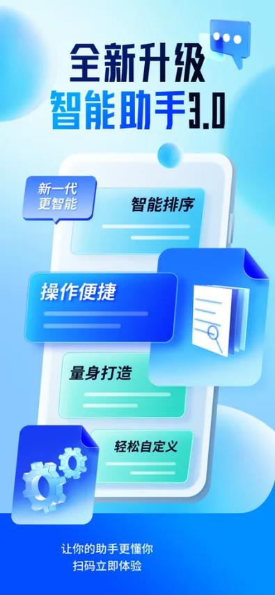 电脑软件在下面怎么移上去图标