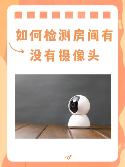 手机遮挡前置摄像头就黑屏