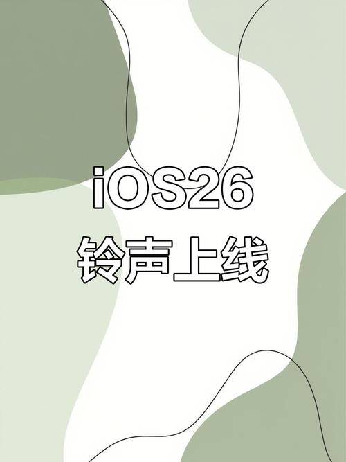 苹果电话铃声怎么设置歌曲
