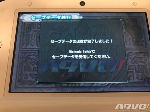 3ds游戏存档位置