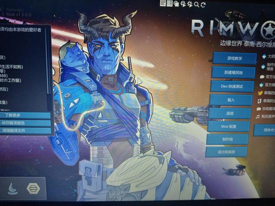 全屏游戏画面变蓝
