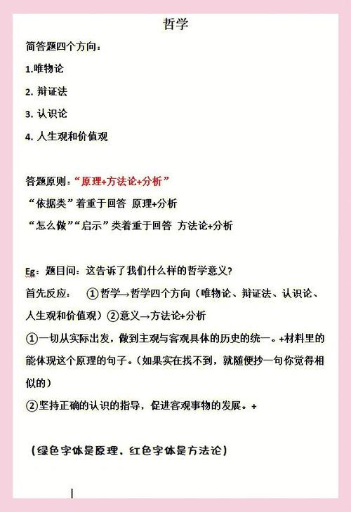 大家来答题