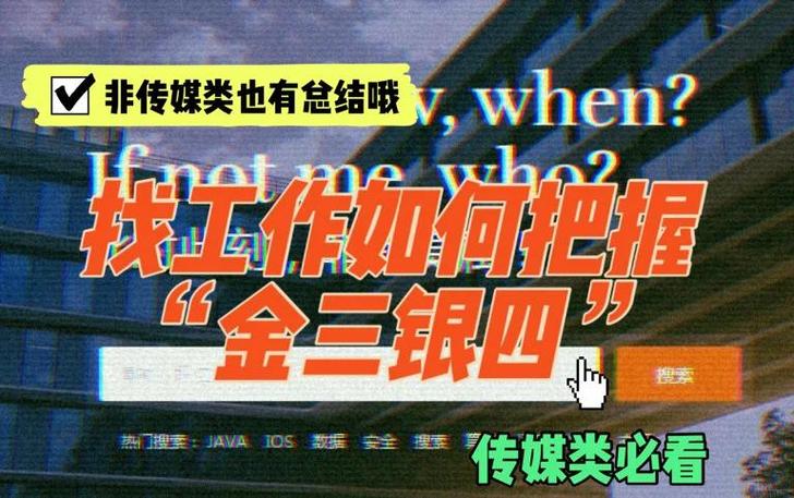传媒说白了啥意思