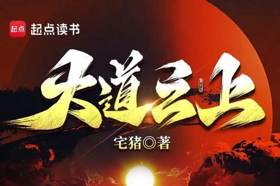 《大道之上》截图