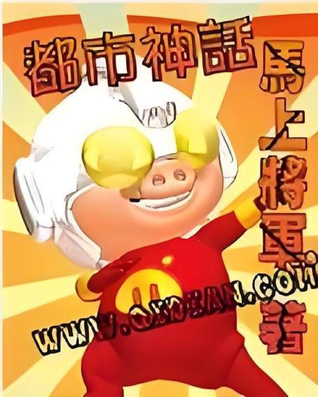都市神话
