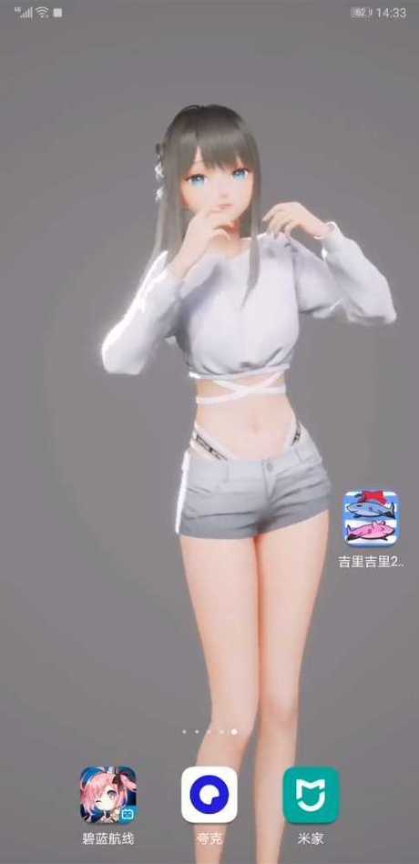 透视衣服壁纸软件