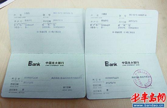 光大银行信用卡可以取现金吗缩略图