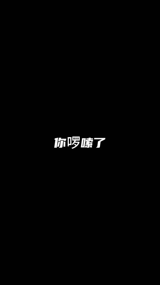 免费聊天语音包截图