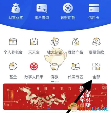 在银行卡里的钱有利息吗